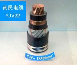 集盛铠装YJV电力电缆YJV22